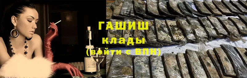 цена наркотик  Козловка  Гашиш hashish 